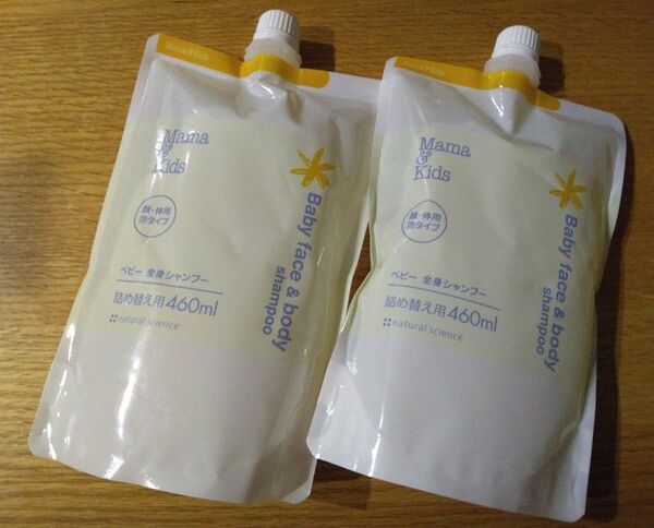 ママ&キッズ(Mama & Kids)★ベビー全身シャンプー(ボディソープ) 詰め替え用460ml×2袋セット