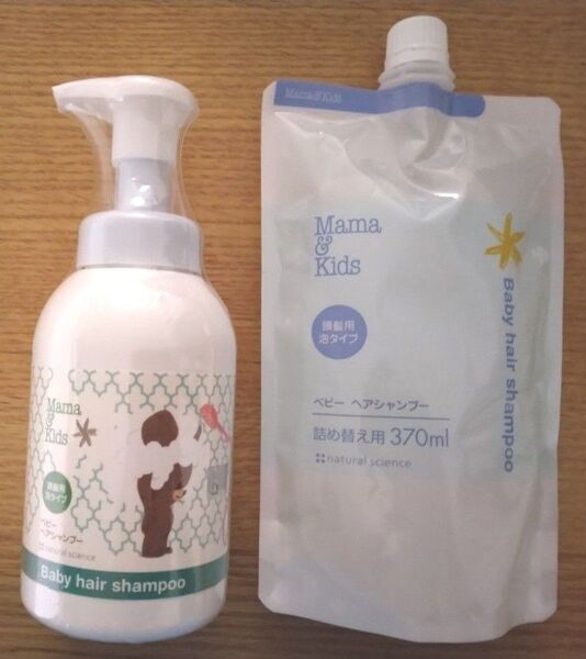 ママ&キッズ・ベビーヘアシャンプー★専用ボトル370ml+詰替用370ml/くまのがっこうオリジナルデザイン