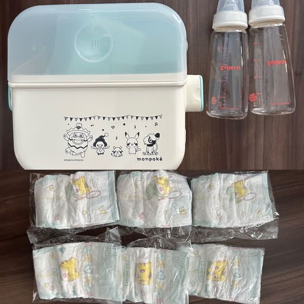 除菌じょーず 哺乳瓶2本 パンパース 新生児セット 除菌 消毒 ピジョン コンビ