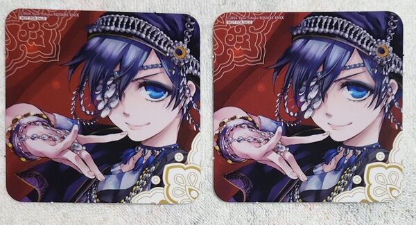黒執事 Gファンタジー 6月号 特典 コースター シエル