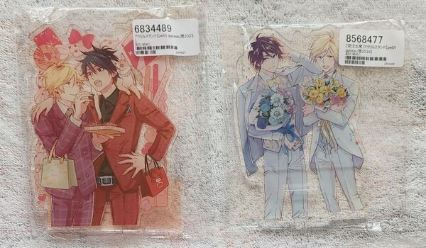ひとりじめマイヒーロー petit gateau展 2023 2024 アクリルスタンド アクスタ