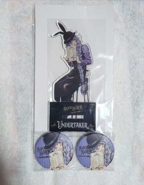 黒執事 ビタラビ カフェ ショップ アクリルスタンド アクスタ 缶バッジ 葬儀屋 アンダーテイカー