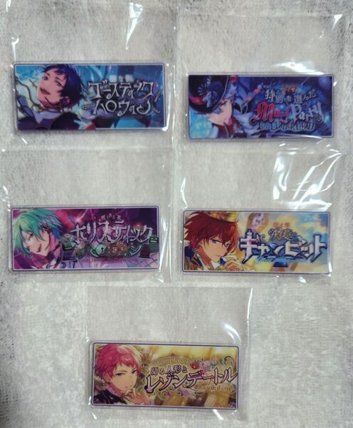 あんさんぶるスターズ!! あんスタ バナーバッジコレクション バナーバッジ コレクション バナー バッジ 弓弦 泉 巽 司 宗