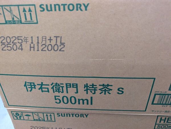 サントリー 伊右衛門 特茶 500ml 24本入り