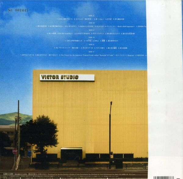 入手困難!新品未開封!サザンオールスターズ キラーストリート 限定ナンバリング入り!3LP! ポスター付き!