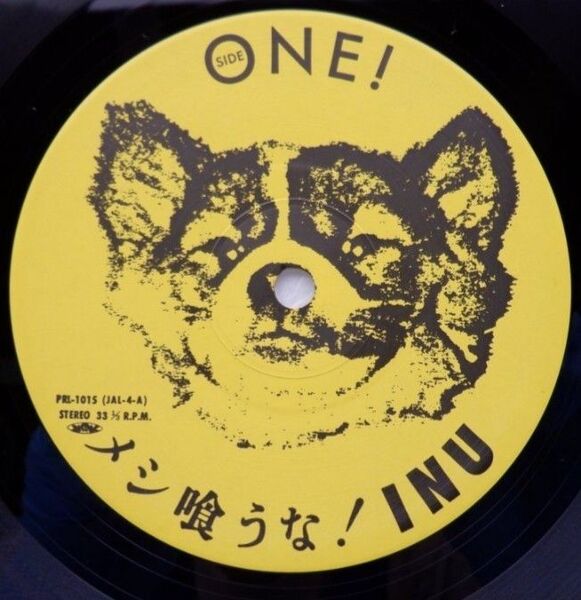 人気盤!帯付き!INU メシ喰うな!インサート付き!アナログ!町田康