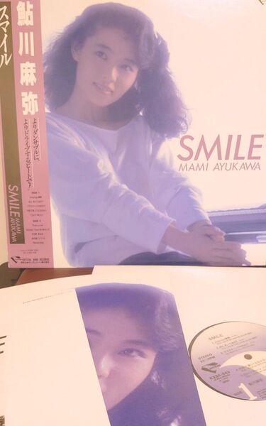 大判ポスター付き!帯付き!鮎川麻弥 スマイル インサート付き!アナログ!オマケ付き!