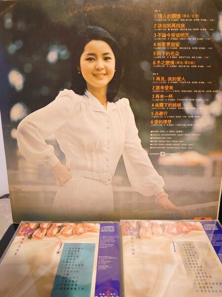人気盤!鄧麗君 goodbye my love アナログ!オマケCD2枚付き!テレサ・テン