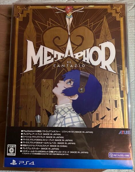 新品未開封 PS4 メタファー:リファンタジオ アトラスブランド35thアニバーサリーエディション