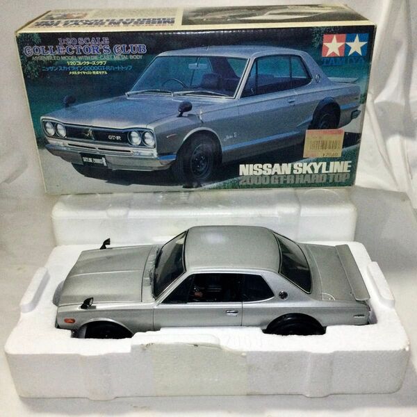日産スカイライン2000GT-R ハードトップ 1/20 タミヤ コレクターズクラブ メタルダイキャスト完成モデル