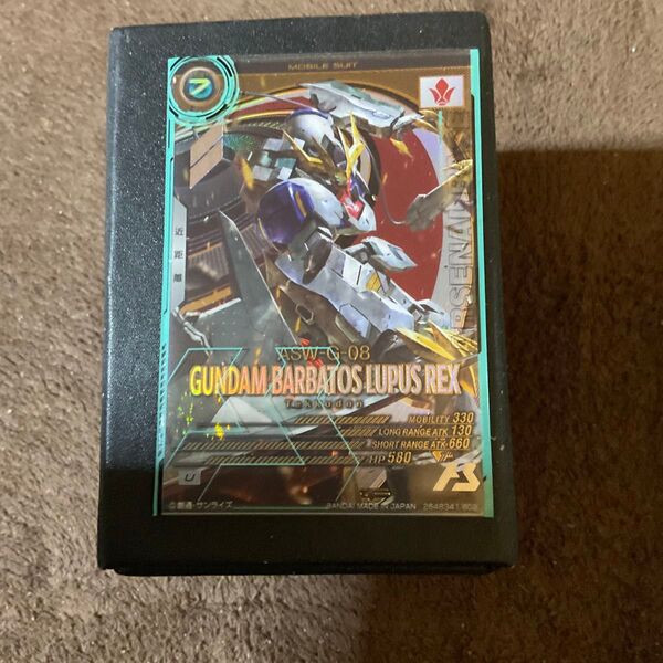 アーセナルベース U ガンダムバルバトスルプスレクス