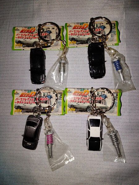 ■頭文字D パーツコレクションキーホルダー ~サスペンションver~4種!■イニシャルD/AE86トレノ/藤原とうふ店/しげの秀一
