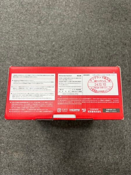 美品 Nintendo Switch ニンテンドースイッチ 有機EL ネオンブルーレッド