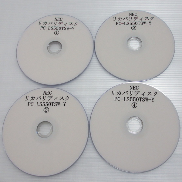 【送料無料】リカバリディスク■NEC■PC-LS550TSW-Y■LS550/TSW-Y■再セットアップディスク