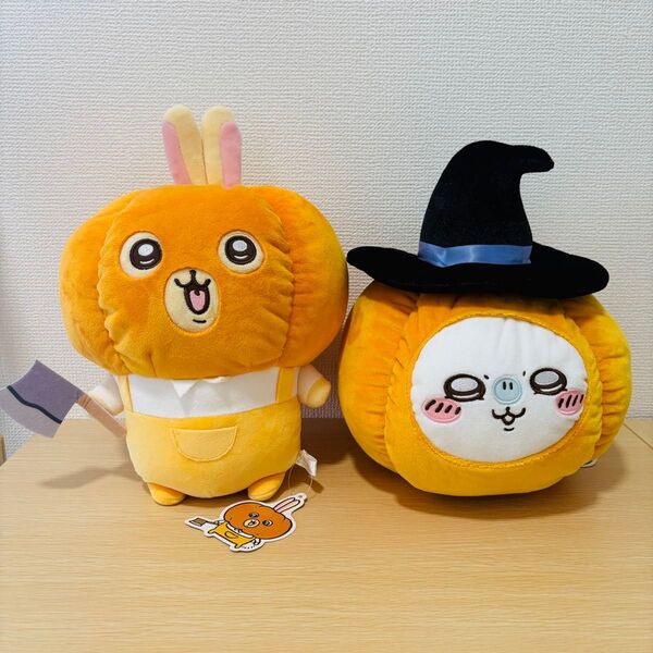 ちいかわ カボチャBIGぬいぐるみ 2点セット