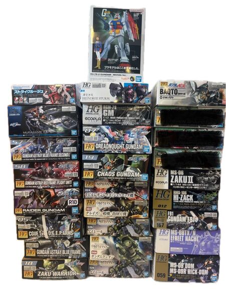 まとめ売り イフリートナフト他24点セット