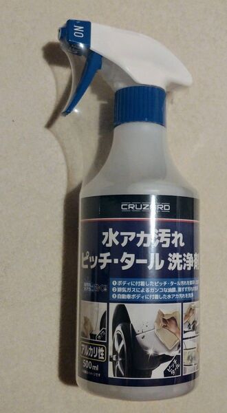 CRUZARD コメリ 水アカ汚れピッチタール 洗浄剤 ヘッドライトクリーナー