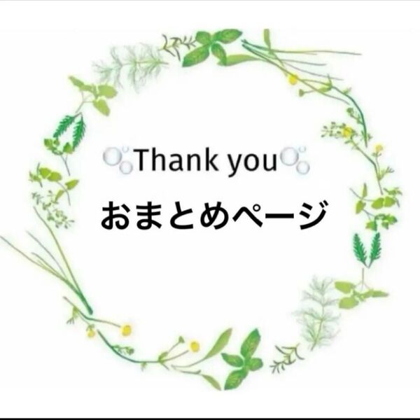 (おまとめ)アロマオイル 精油 セット