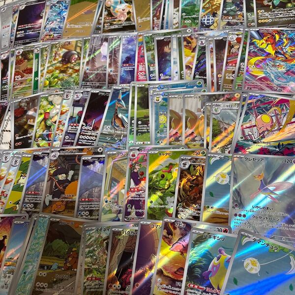 AR 100枚 まとめ売り ポケモンカード ポケカ