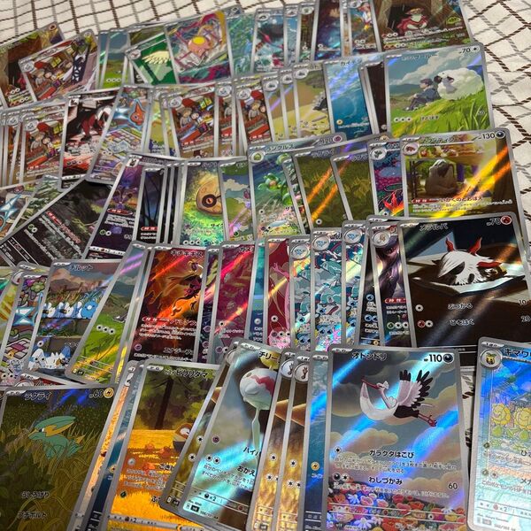 AR 100枚 まとめ売り ポケモンカード ポケカ