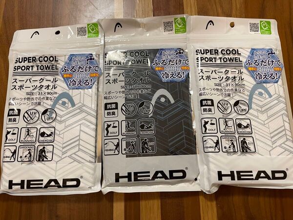 新品 3点セット スーパークール スポーツタオル ネック タオル HEAD