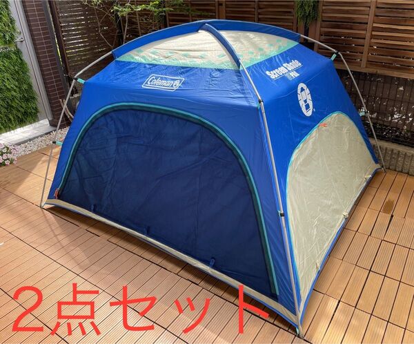 格安 2点セット コールマン キャプテンスタッグ サンシェード UVカット