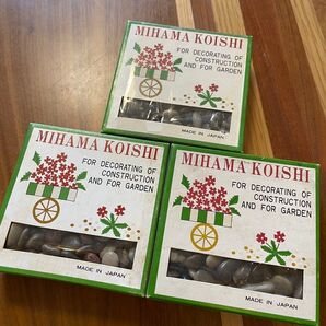 MIHAMA KOISHI みはま小石 御浜小石 那智 熊野 七里御浜 石