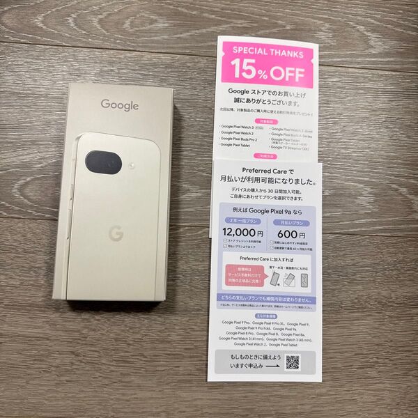 Google Pixel 9a Porcelain 128GB SIMフリー新品未開封未使用