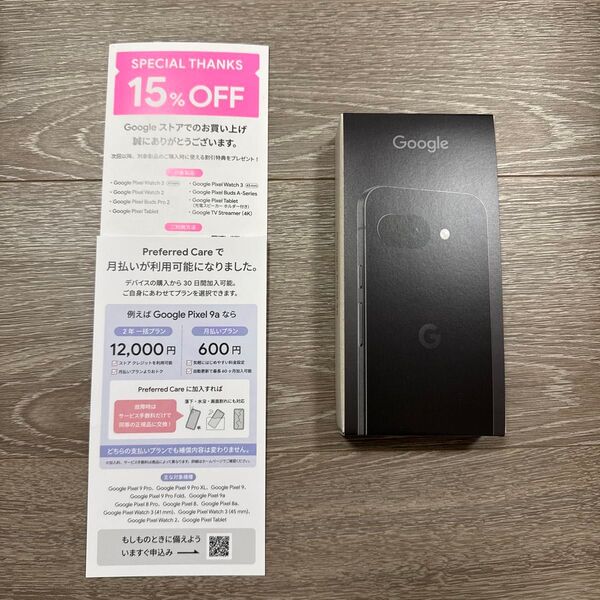 Google Pixel 9a Obsidian 256GB SIMフリー