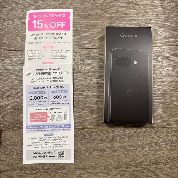 Google Pixel 9a Obsidian 256GB SIMフリー新品未開封未使用
