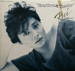 【廃盤LP】倉橋ルイ子 / Heartbreak Theater