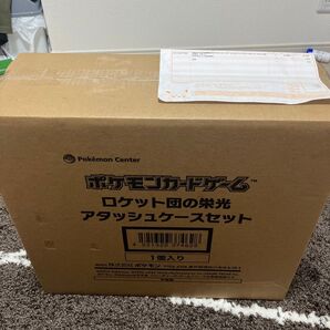 ポケモンロケット団の栄光 アタッシュケースセット 新品未開封+α