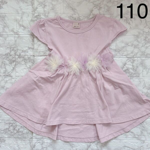 美品 プティマイン チュール花カットチュニック ラベンダー 110