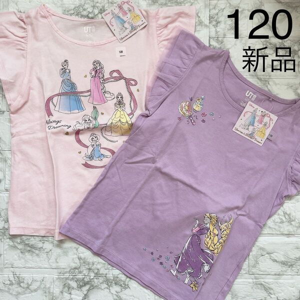 新品未使用 ユニクロ UNIQLO ディズニーヒロインズ プリンセス UT 120 ①