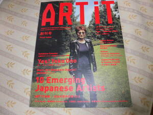 ART iT（アート　イット） 創刊号 