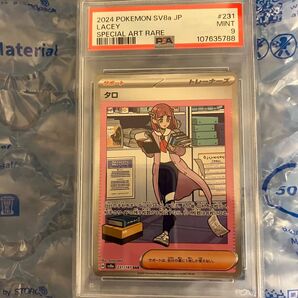 PSA9 タロ SAR テラスタルフェスex