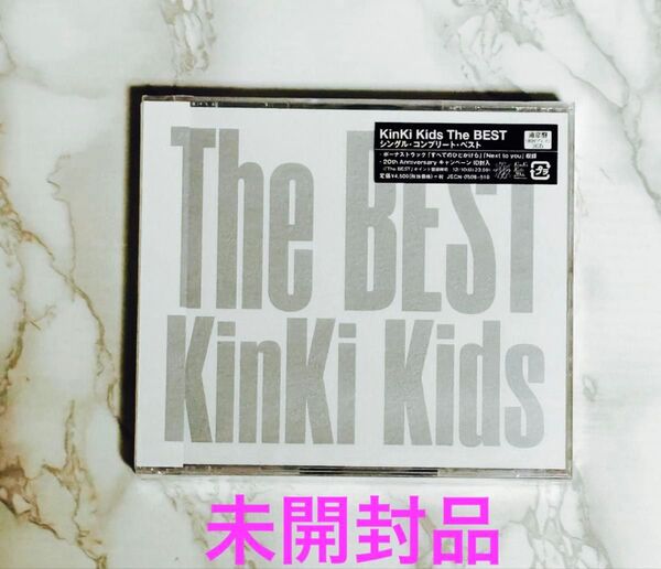 【新品 未開封品】The BEST Kinki Kids