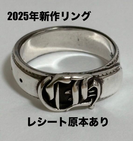 CHROME HEARTS クロムハーツ BELTED CHリング