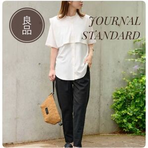 良品【ジャーナルスタンダード】プライムデシンケープブラウス