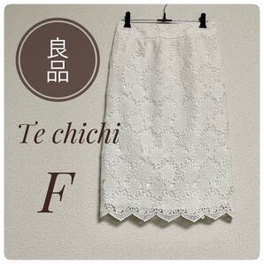 良品【テチチ】花柄レーススカート 総柄 綺麗め