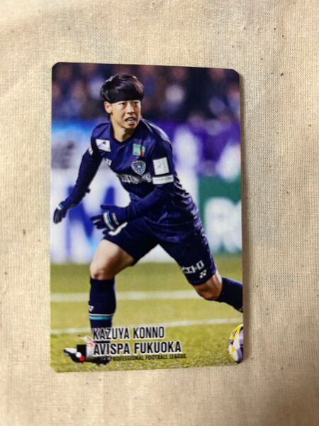 紺野和也 アビスパ福岡 復刻版 Jリーグチップス 選手カード
