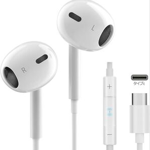 イヤホン タイプc イヤホン【2025新版 iPhone15/16対応】