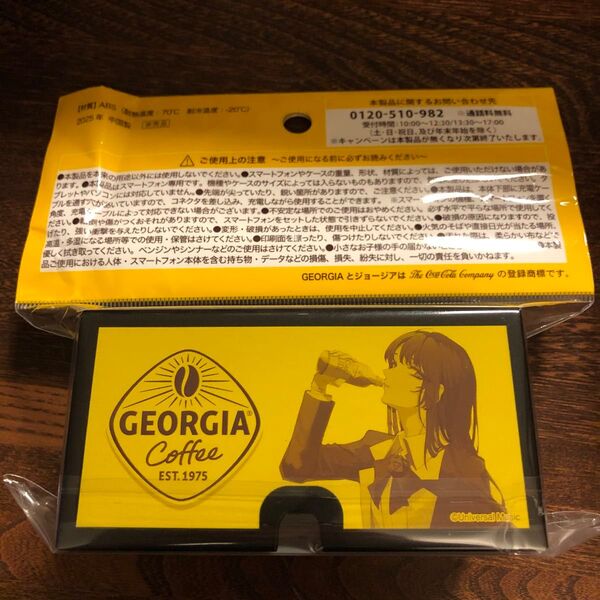 新品 Ado スマホスタンド & スピーカー 1個 ジョージア ノベルティ 非売品