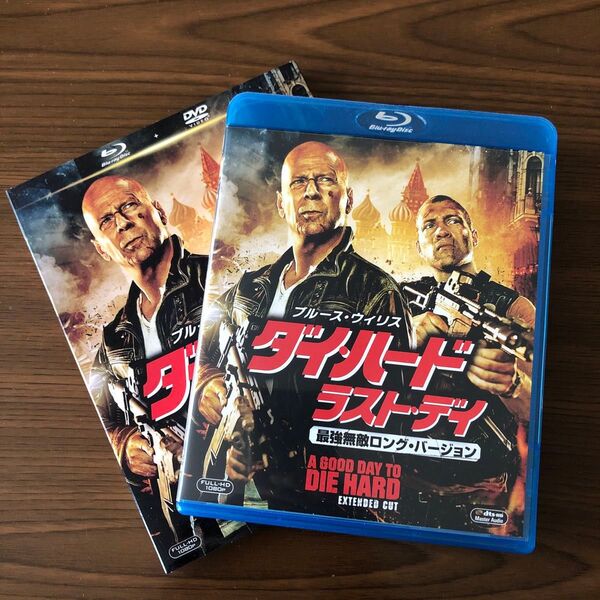 ダイ・ハード/ラスト・デイ 最強無敵ロング・バージョンBlu-ray&DVDセット