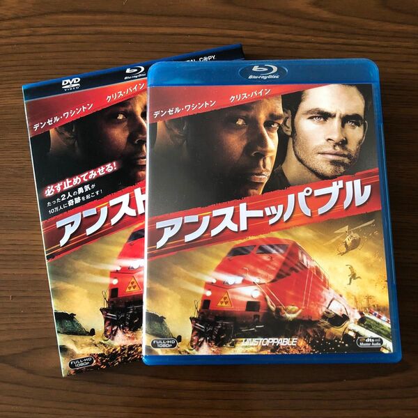 アンストッパブル DVD & Blu-ray セット