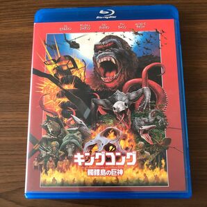 キングコング 髑髏島の巨神 Blu-ray&DVDセット