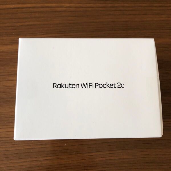 Rakuten WiFi Pocket 2c ホワイト 未使用