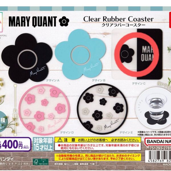 MARY QUANT クリアラバーコースター デザインC マリークワント ガチャガチャ