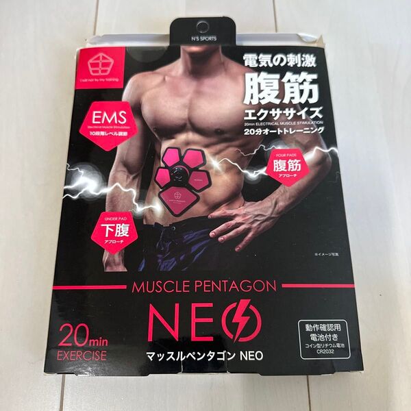 N'S SPORTS マッスルペンタゴンNEO EMS 腹筋ベルト 一回使用