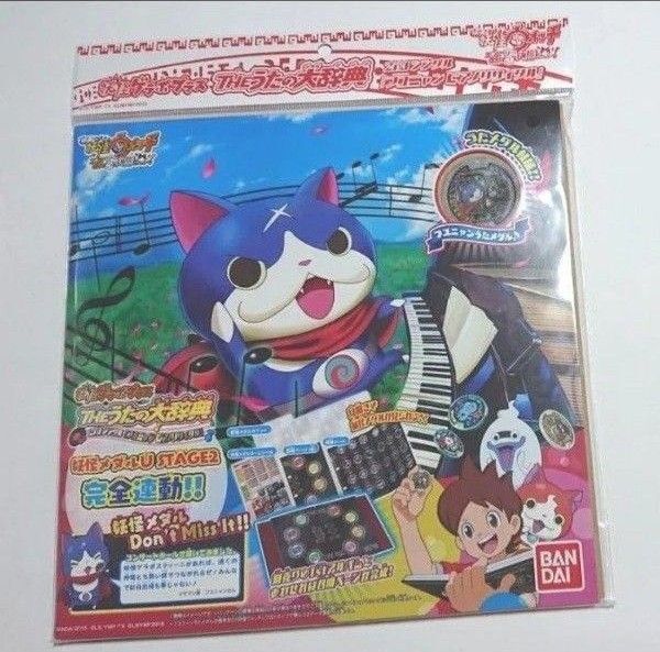 【新品・未開封】妖怪ゲラポプラスうたの大事典 2nd シングル『フユニャンピアノリサイタル』妖怪ウォッチ フユニャンうたメダル